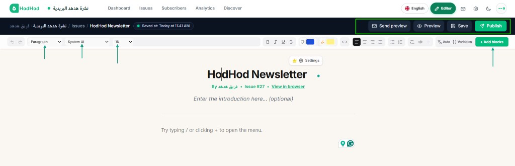 The HodHod editor