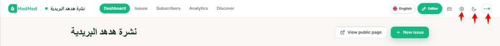 Top of page options