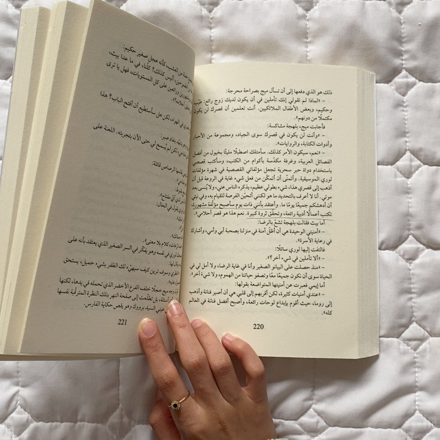 في مديح التوقف عن القراءة