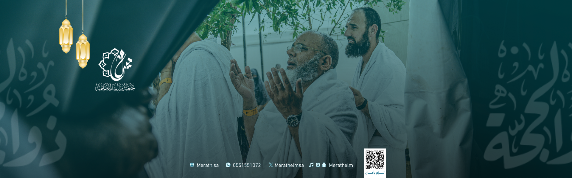 في سكون عرفة.. اجعل لك حكاية أثرٍ لا تغيب ✨