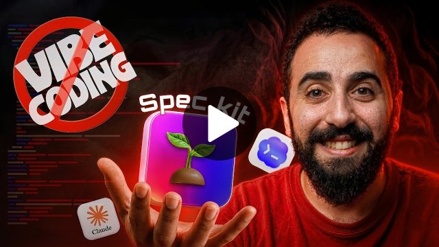 شرح Spec-kit بالتفصيل! أفضل نتائج بأقل توكنز!