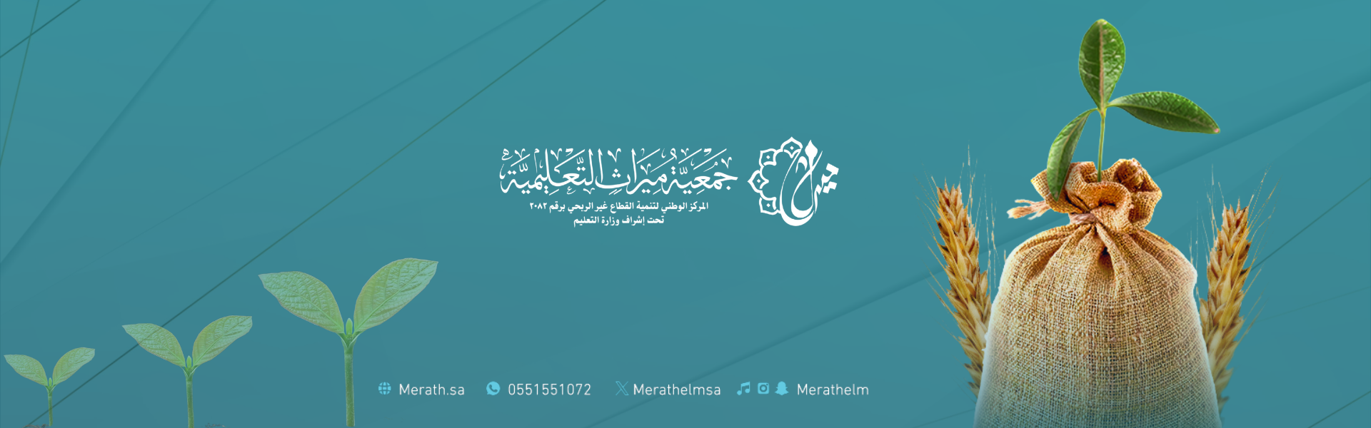 لو أن العطاء يروي قصته... ماذا وُلد من هذا المشروع؟