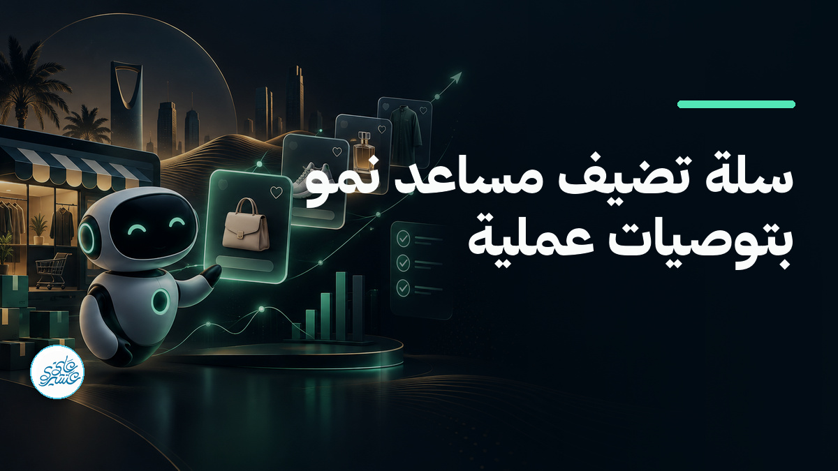 أداتان تختصران طريق المسوق من الفكرة إلى التنفيذ - العدد #98