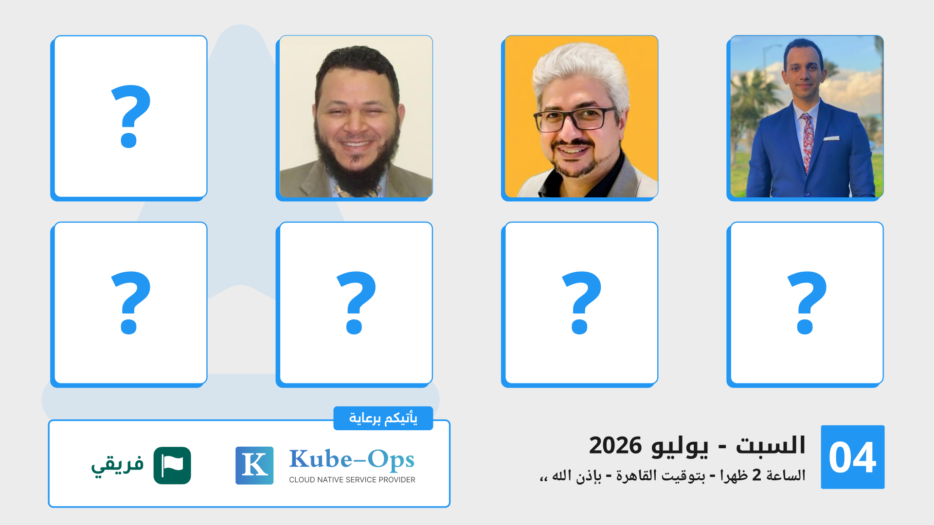 نشرة "مرتكز" البريدية - العدد #16