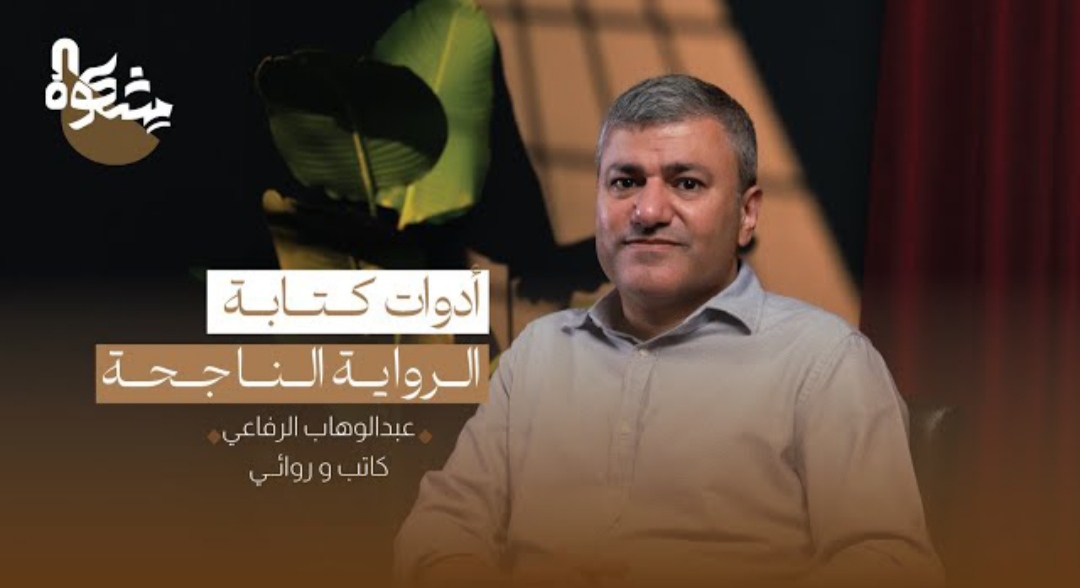 بودكاست مشكاة&nbsp;