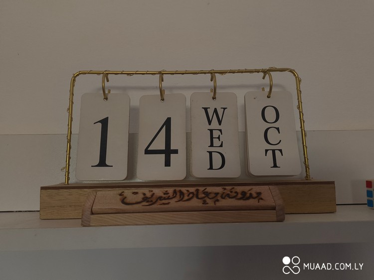 حديث الأربعاء 248#: أمطار غزيرة جدًا!