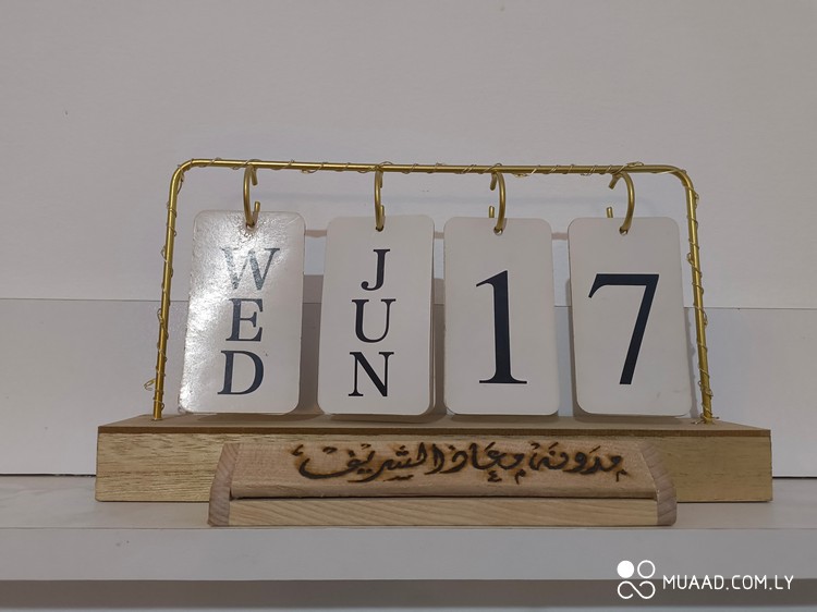 حديث الأربعاء #233: ها قد بدأ كأس العالم