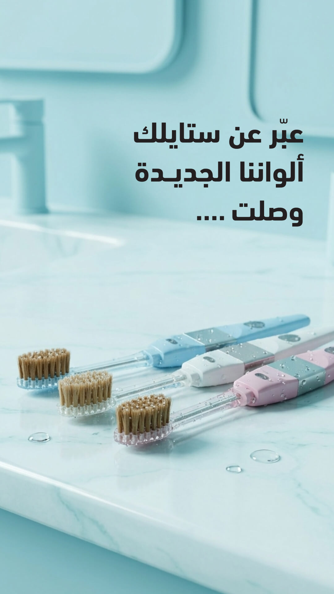 شكراً يا  على ثقتك المستمرة فينا ❤️