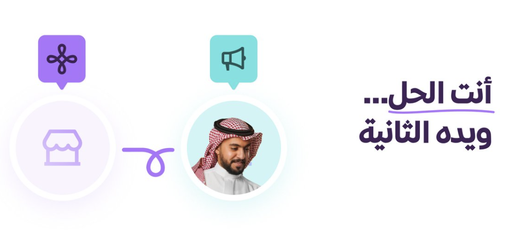 النمو يحتاج له "وظيفة ومسار " ...