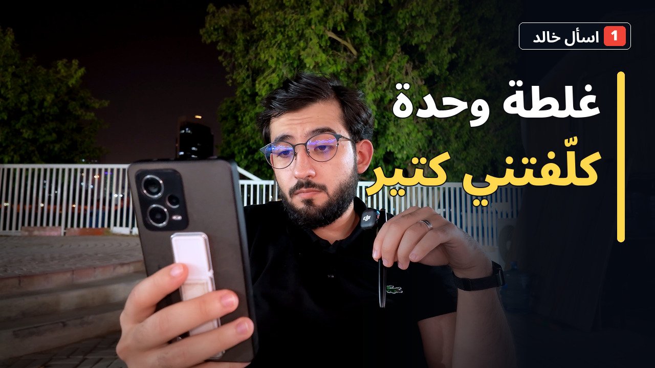 🌟🌟🌟 إعلان سريع - عدنا ليوتيوب وأخيراً  🌟🌟🌟