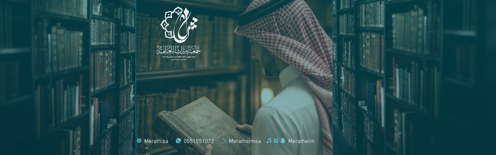 صيامُك طاعة، وصدقتُك أثرٌ