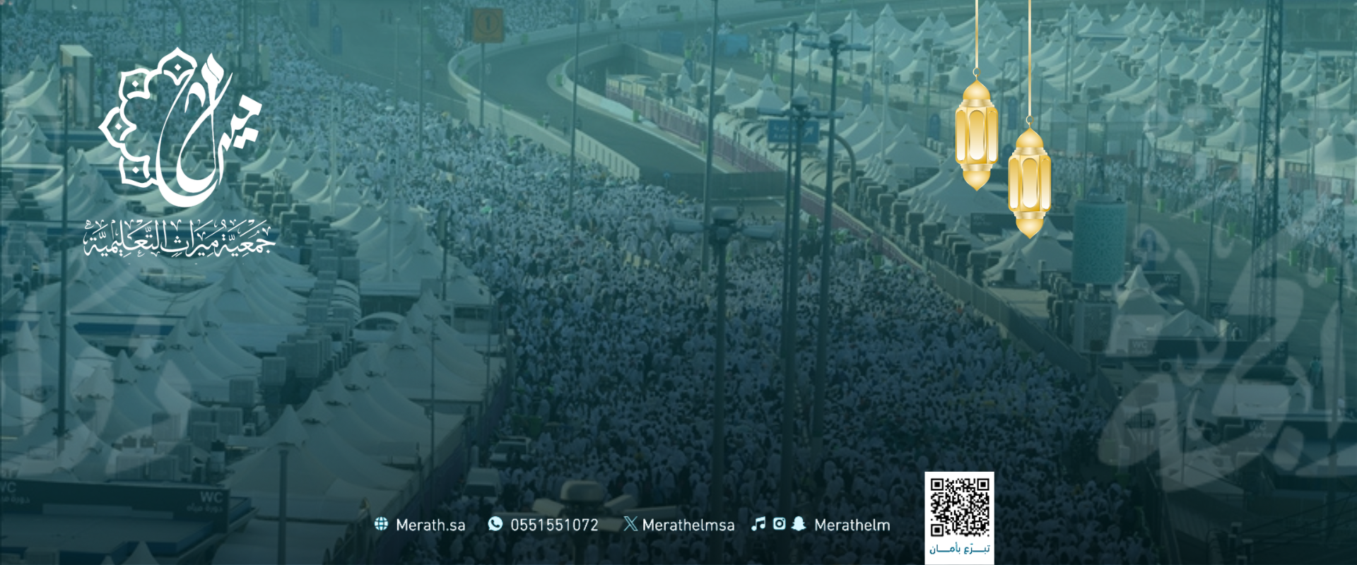 في خير أيام الدنيا.. غرسٌ ينمو وأثرٌ يمتدّ 🌱