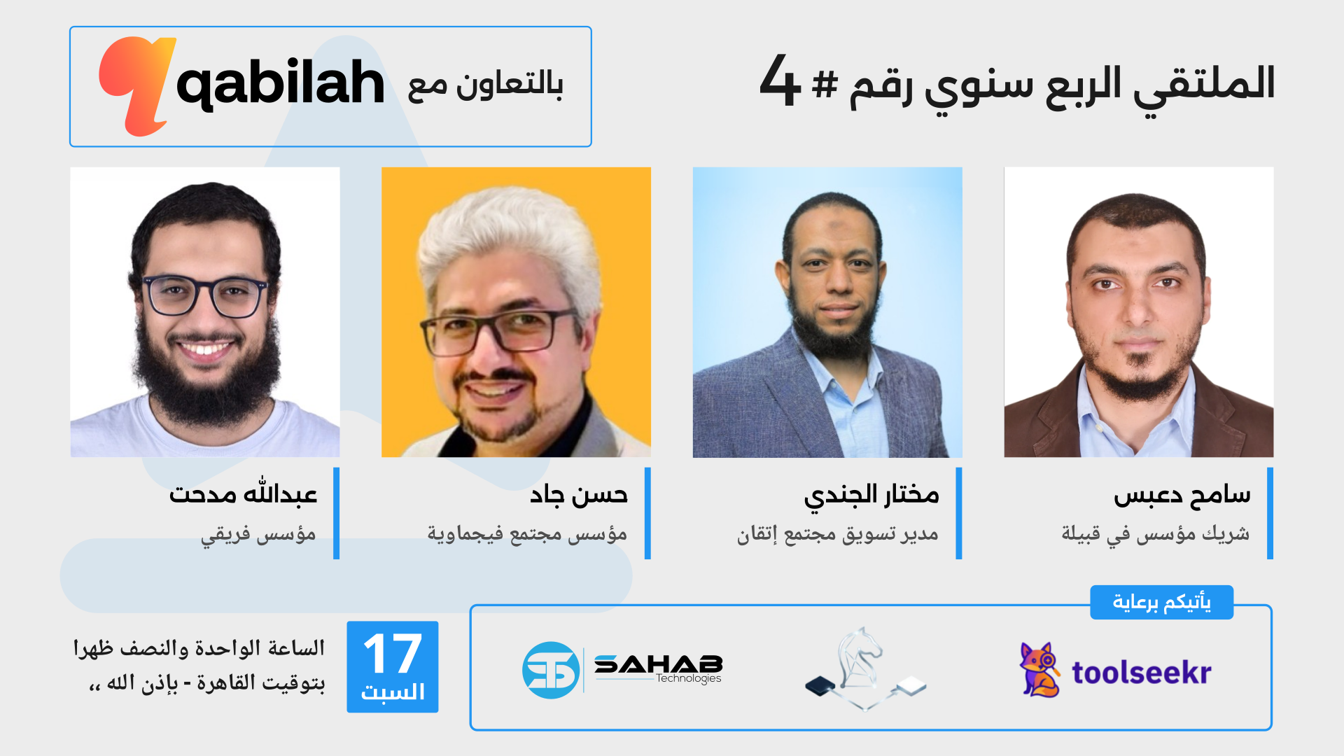 نشرة "مرتكز" البريدية - العدد #23