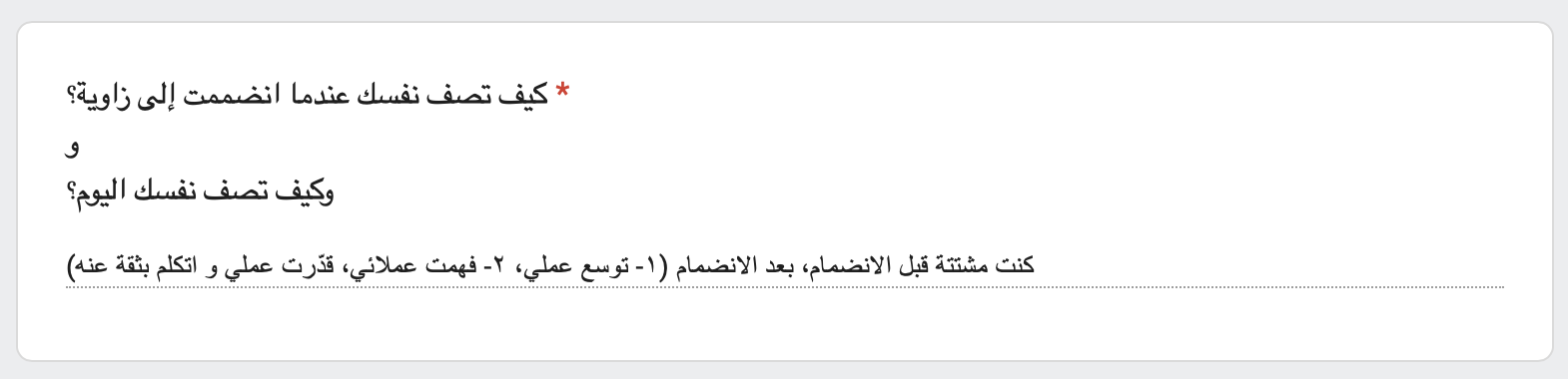 عندما ينام القرار  بدرج المكتب .. لماذا تؤجله ؟؟