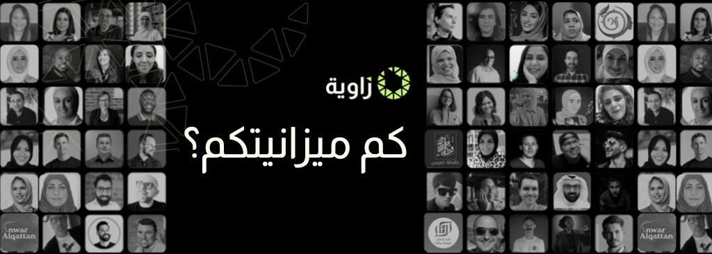 "ما هي ميزانيتكم؟"  ....   السؤال الذي يقتل صفقاتك قبل أن تبدأ