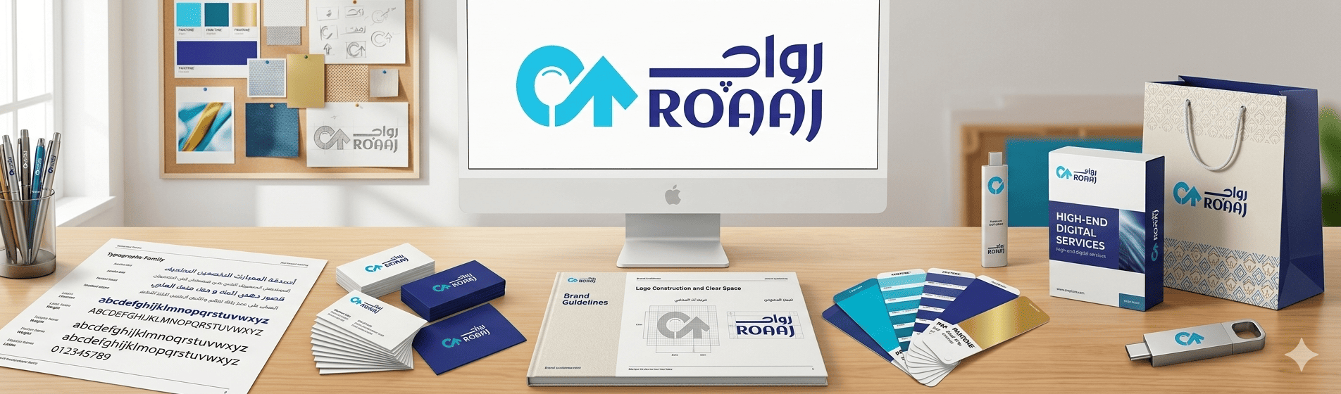 أهمية الهوية البصرية والموشن جرافيك في بناء العلامات التجارية الحديثة