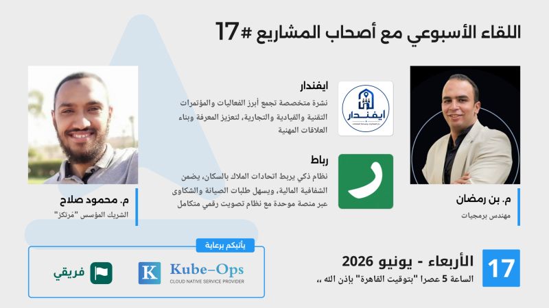 ايفندار - 4