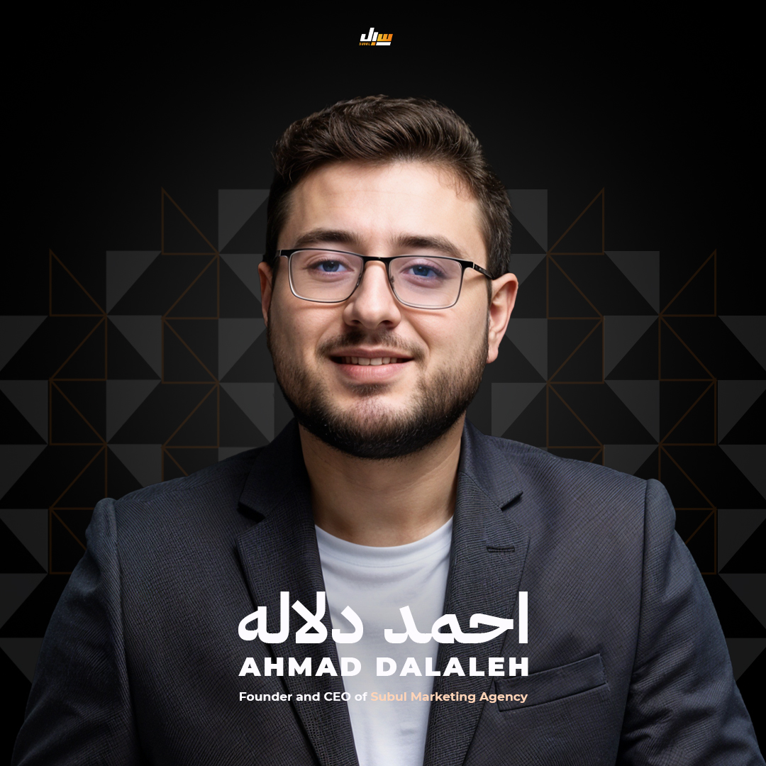 من أنا؟