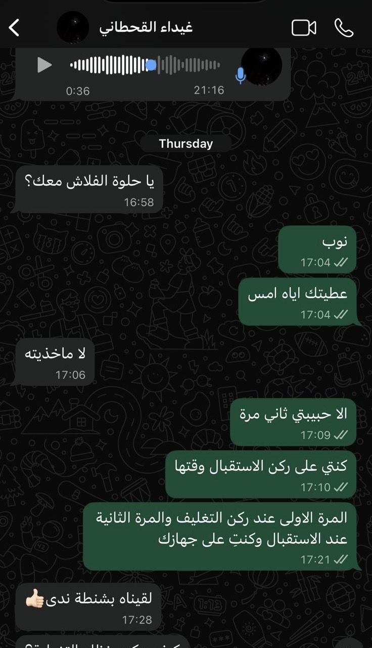 &nbsp; ومن هنا انطلق تساؤل الهنوف: هل هي حقيبة يد فعلًا، أم ثقب أسود يبتلع مقتنيات المبادرة والزميلات ويخفيها عن الأعين في أكثر اللحظات حرجًا⁉️

&nbsp;&nbsp;