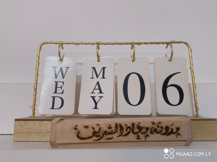 حديث الأربعاء #227: هل تغير المناخ؟